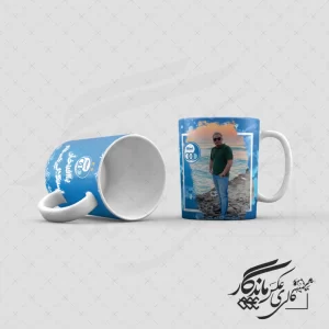 ماگ طرح استقلال