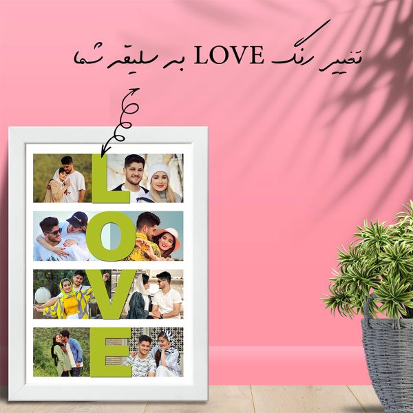 تابلو کلاژ لاو  مدل collage009 - Image 2