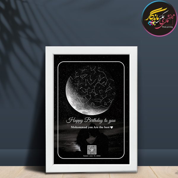 شب12 تابلو نقش آسمان به همراه بارکد مدل sky012 - Image 1