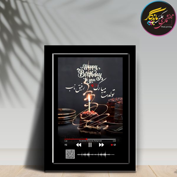 موسیقی 04 تابلو موسیقی با قابلیت درج بارکد صدا + شخصی سازی تابلو مدل musical010 - Image 1