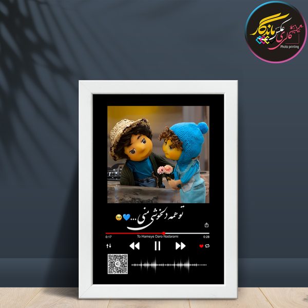 قاب موسیقی