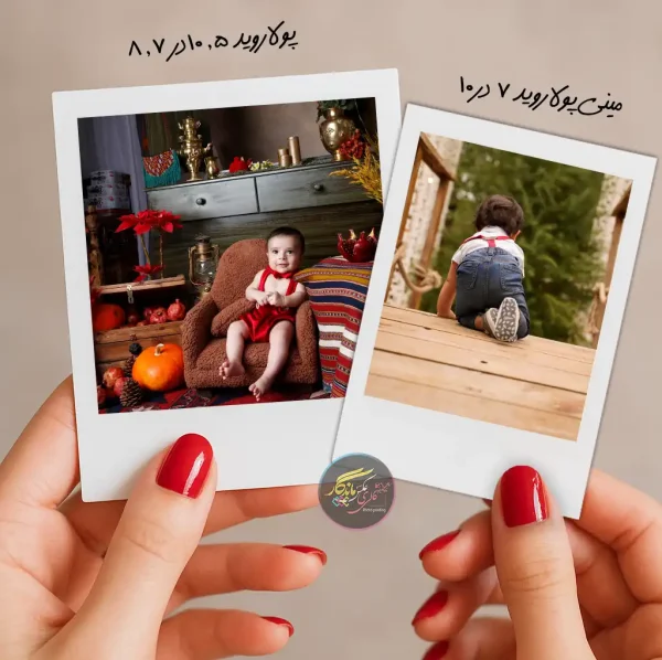 پولاروید و مینی پولاروید چاپ عکس پولاروید