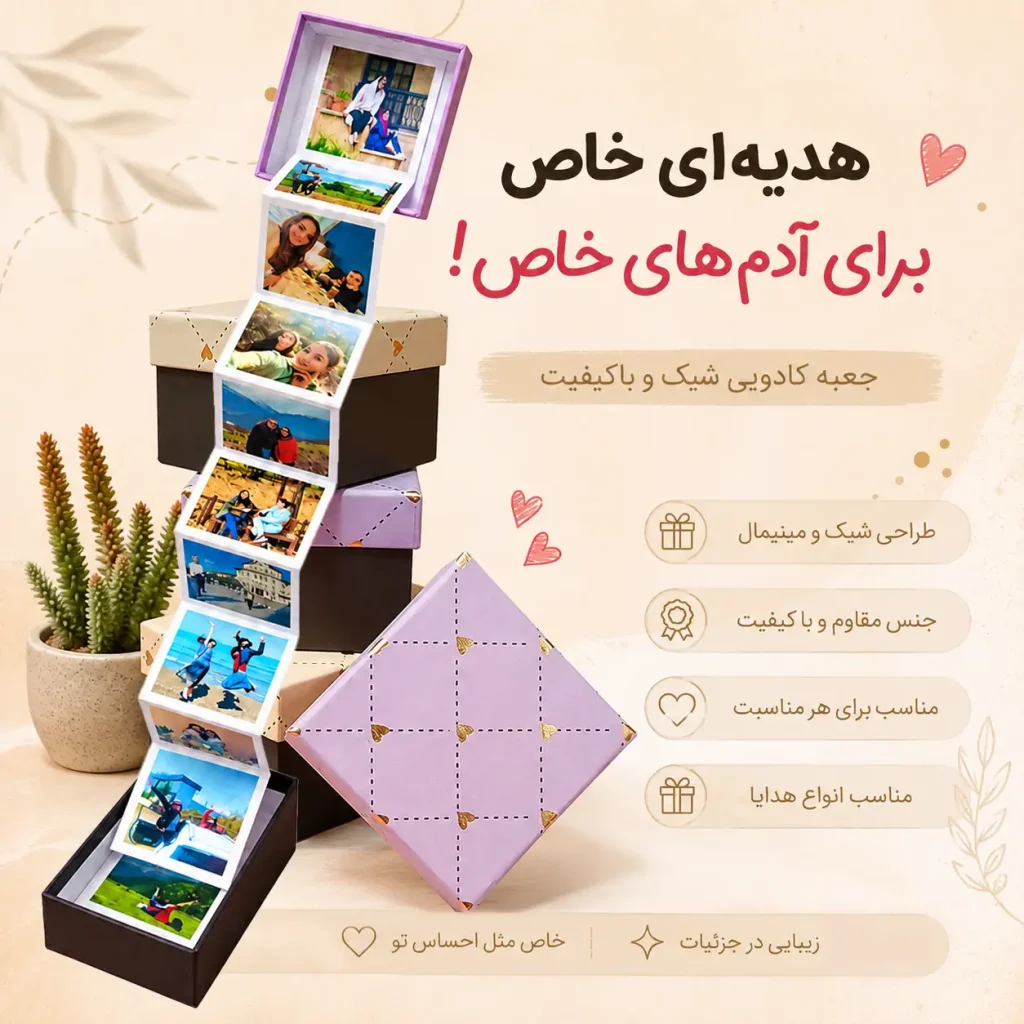 فوتوباکس