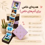 فوتوباکس