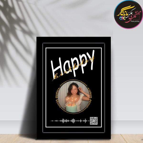 تولد تابلو موسیقی تولدت مبارک HBD001 - Image 1