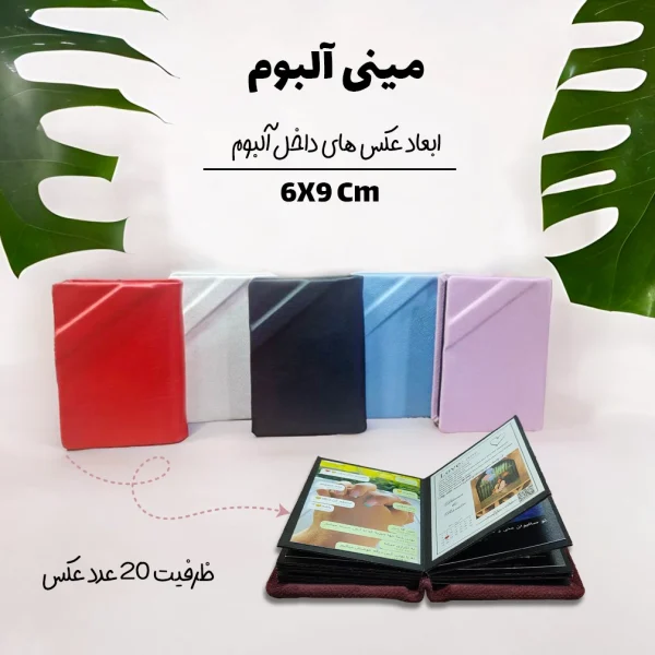 Banner copy آلبوم های دیجیتال