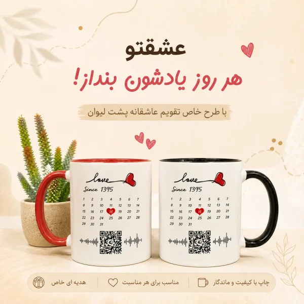 ماگ ست میقولی