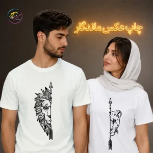 تیشرت طرح شیر ست دونفره