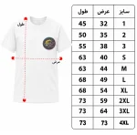 تیشرت طرح شیر ست دونفره - Image 3