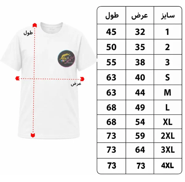 تیشرت طرح شیر ست دونفره - Image 3