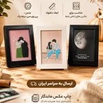 قاب عکس باریک یک سانتی